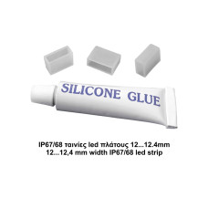 Σετ 3 τερματικές τάπες + σιλικόνη για ταινίες led IP67/68 πλάτους 12,4mm