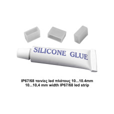 Σετ 3 τερματικές τάπες + σιλικόνη για ταινίες led IP67/68 πλάτους 10,4mm