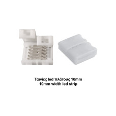 Κονέκτορας ενδιάμεσος RGBW IP20 για ταινίες led πλάτους 10mm