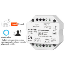 Διακόπτης On/Off WiFi-Ασύρματος-Push Button 1A 230VAC